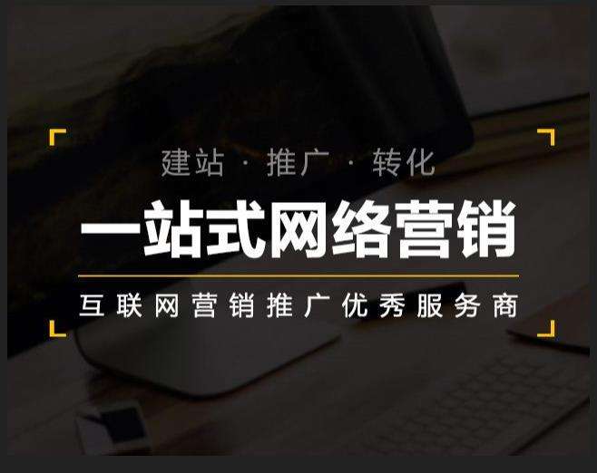 玉溪企业如何怎么利用网络推广抓取潜在客户