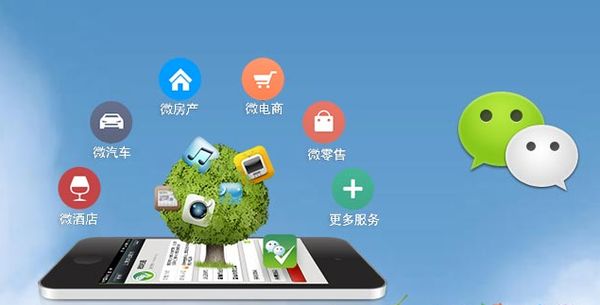 玉溪分析企业微信公众号平台开发的优势有哪些？