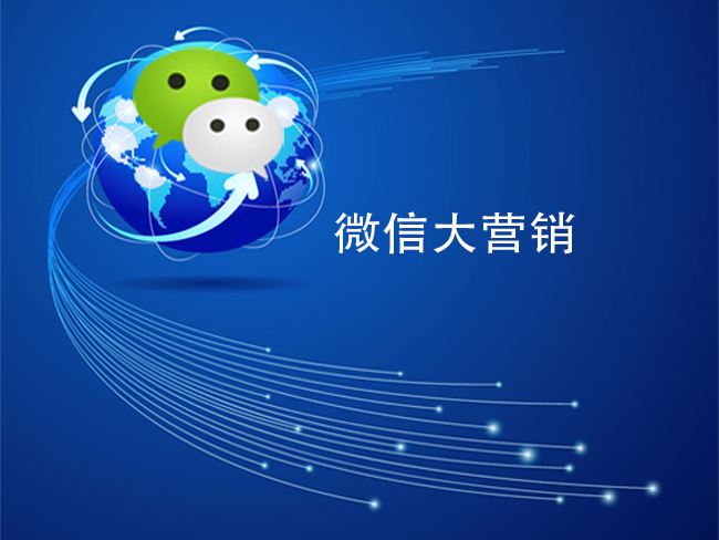玉溪企业可以通过哪些方面评估微信营销的效果？