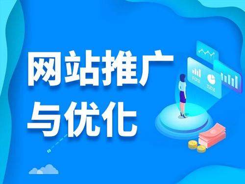 玉溪电商类网络推广如何做才有更好的效果