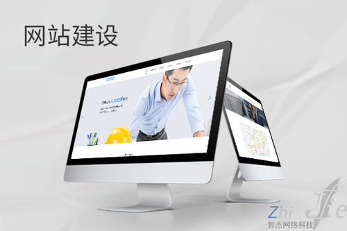 玉溪网站建设公司分析网页设计如何提升吸引力