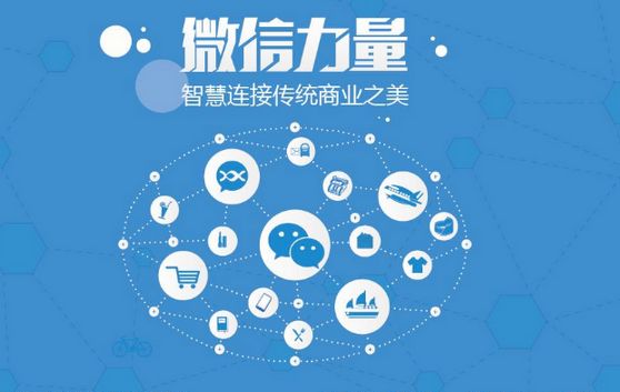玉溪微信开发可以帮助企业解决哪些难题？如何做呢？