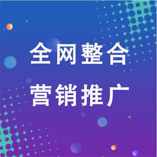 玉溪企业网络推广老是没有客户的原因是什么呢