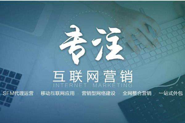 玉溪电商行业做网络推广需要具备的条件有哪些