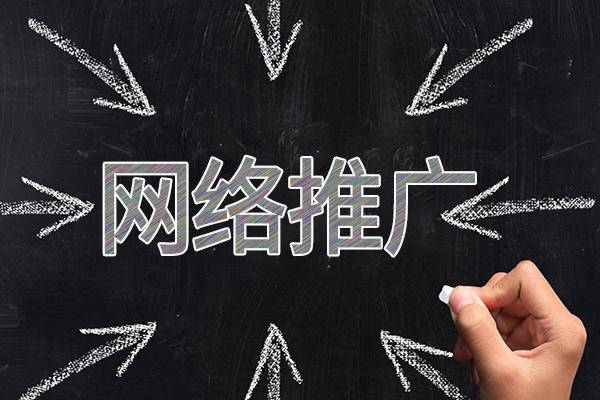 玉溪网络推广公司介绍几个企业软文推广的发布平台