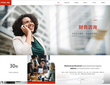 玉溪金融财务