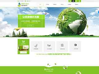 玉溪环保企业网站网站建设,网站制作,环保企业响应式